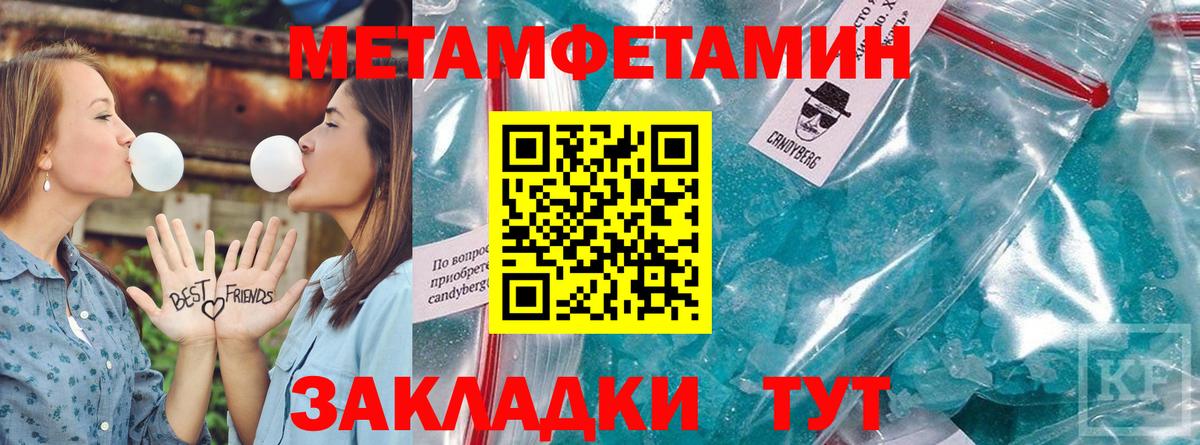 Амфетамин Premium Полысаево