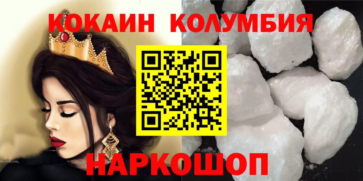 Cocaine 98% Полысаево