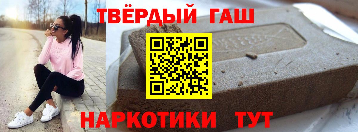 Мефедрон   Меф  МАРИХУАНА  Вход с VPN  Полысаево  ГАШ  COCAIN 