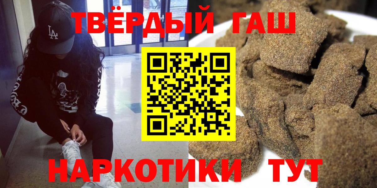ГАШИШ Изолятор  Вход с VPN  ГАШ VHQ  Полысаево 