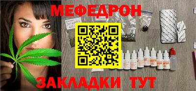 бутират Бузулук