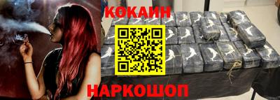 кокаин колумбия Будённовск