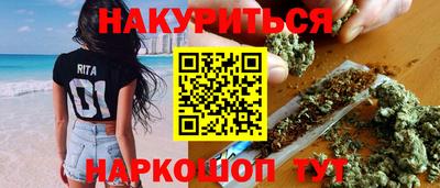 каннабис Бугуруслан