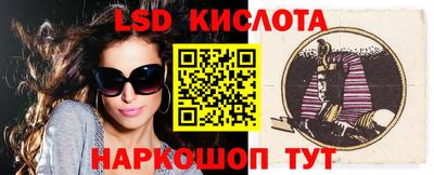 каннабис Бугуруслан