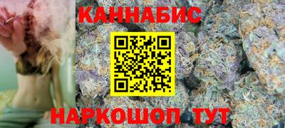 каннабис Бугуруслан