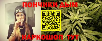 каннабис Бугуруслан