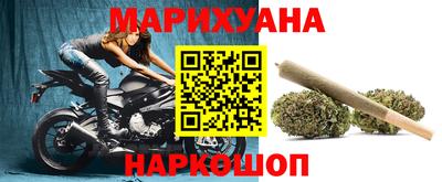 каннабис Бугуруслан