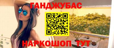бутират Бузулук