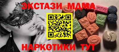 бутират Бузулук
