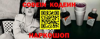 кокаин колумбия Будённовск