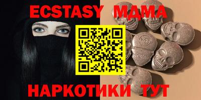 бутират Бузулук
