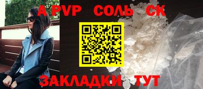 бутират Бузулук