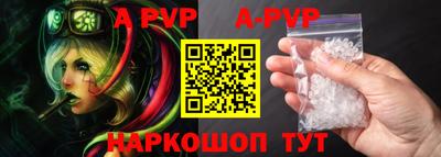 бутират Бузулук