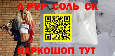 бутират Бузулук