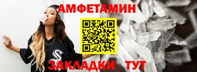 альфа пвп VHQ Долгопрудный