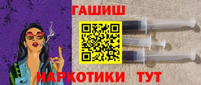 каннабис Бугуруслан