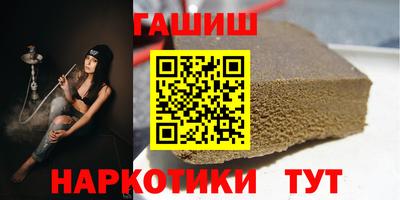 каннабис Бугуруслан