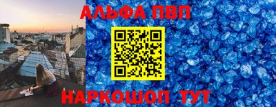 каннабис Бугуруслан