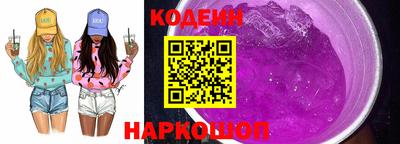 бутират Бузулук