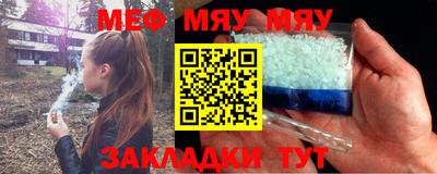 бутират Бузулук