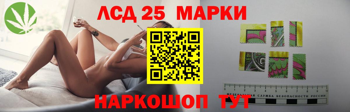 ЛСД экстази кислота Полысаево