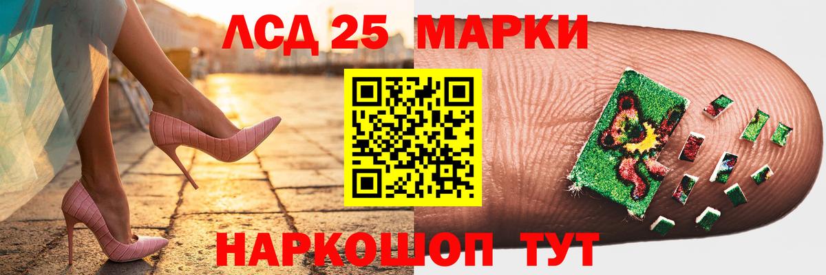 Полысаево  Лсд 25 экстази ecstasy  Вход с VPN  Лсд 25 экстази кислота 