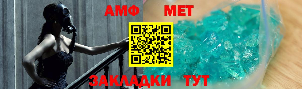 Полысаево  Метамфетамин винт  Метамфетамин винт  Вход с VPN 