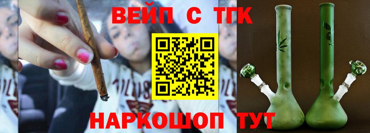 Дистиллят ТГК THC oil Полысаево