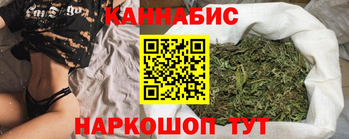 Бошки марихуана индика  Бошки марихуана Bruce Banner  Конопля SATIVA & INDICA  Полысаево  Марихуана VHQ  Вход с VPN 